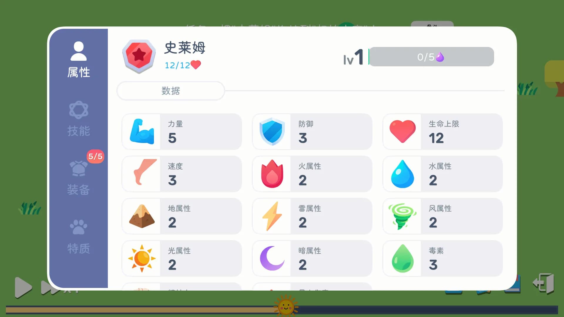 卡牌模拟-魔物生活 görsel 4