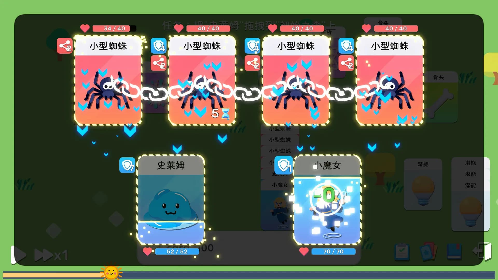 卡牌模拟-魔物生活 görsel 8