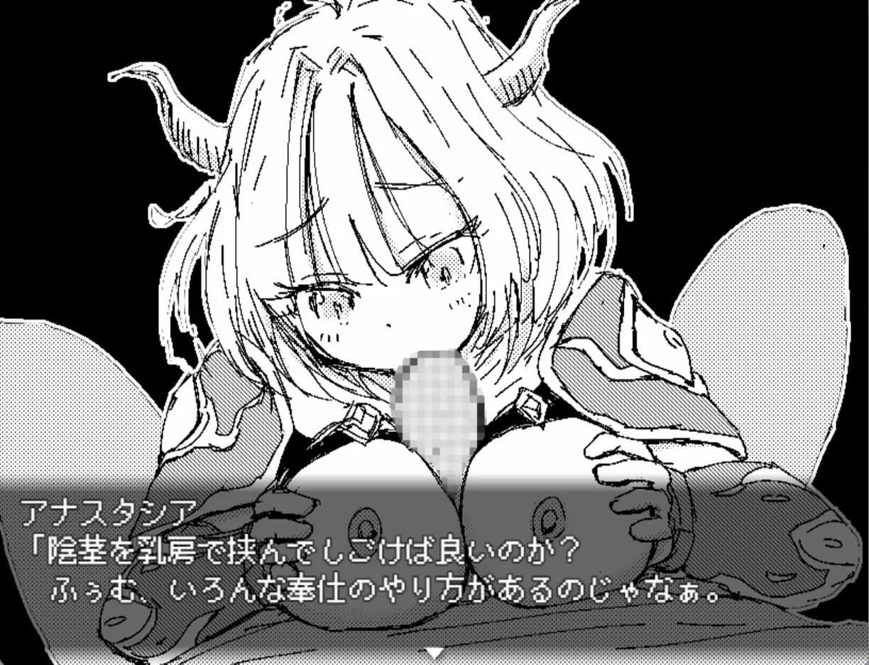 Dragon Princess Anastasia görsel 6