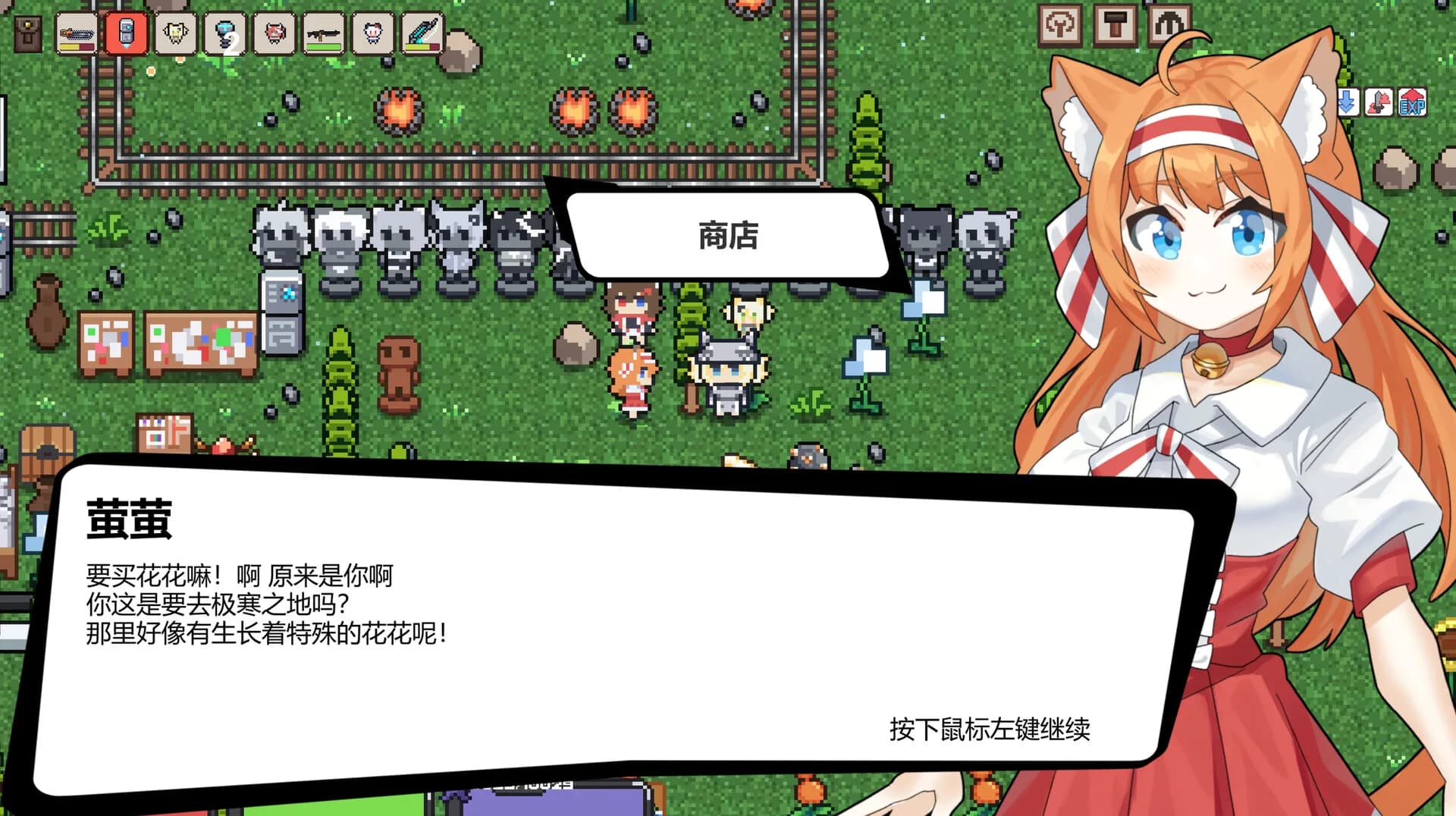 皓际大冒险 görsel 6