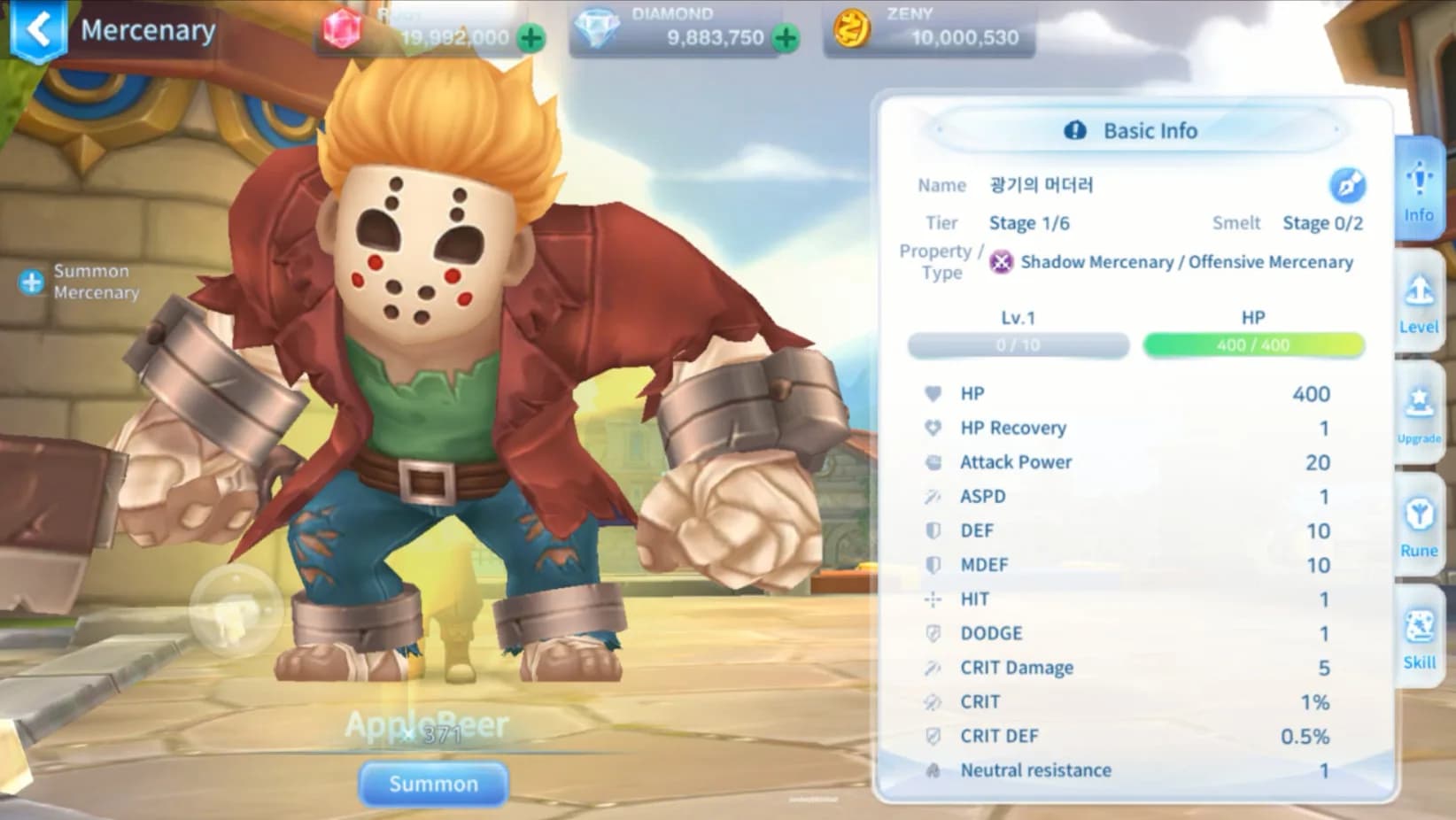 Ragnarok V: Returns görsel 10
