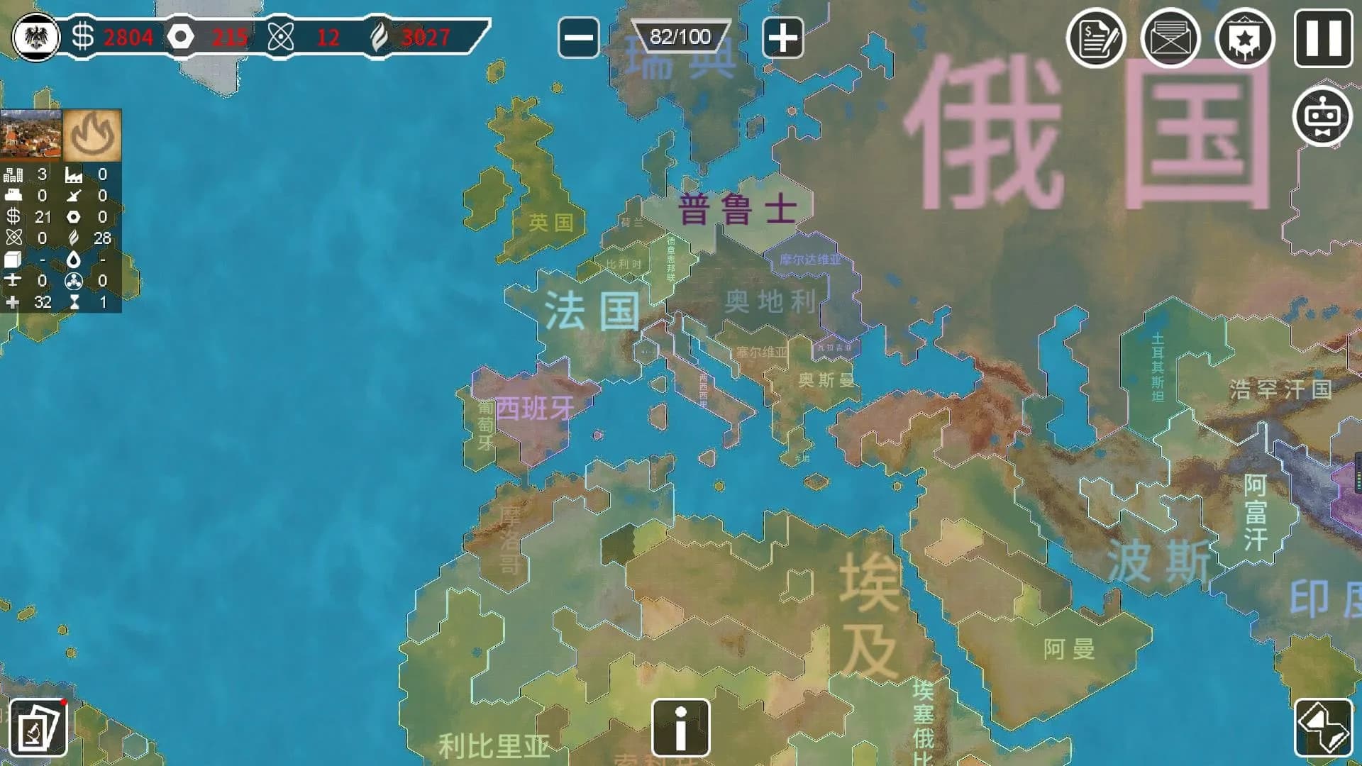 Armageddon War:Old Era Wreckers / 大鏖战:旧时代的残党 görsel 5