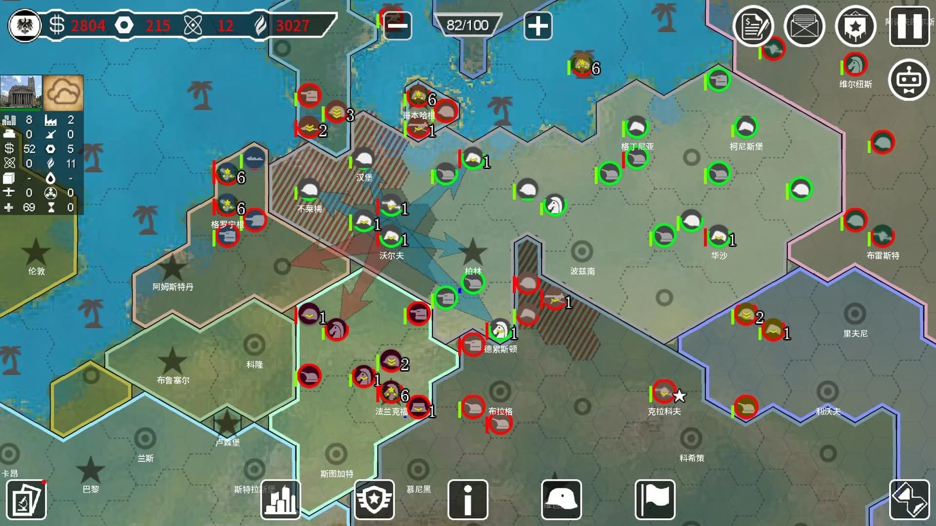 Armageddon War:Old Era Wreckers / 大鏖战:旧时代的残党 görsel 6
