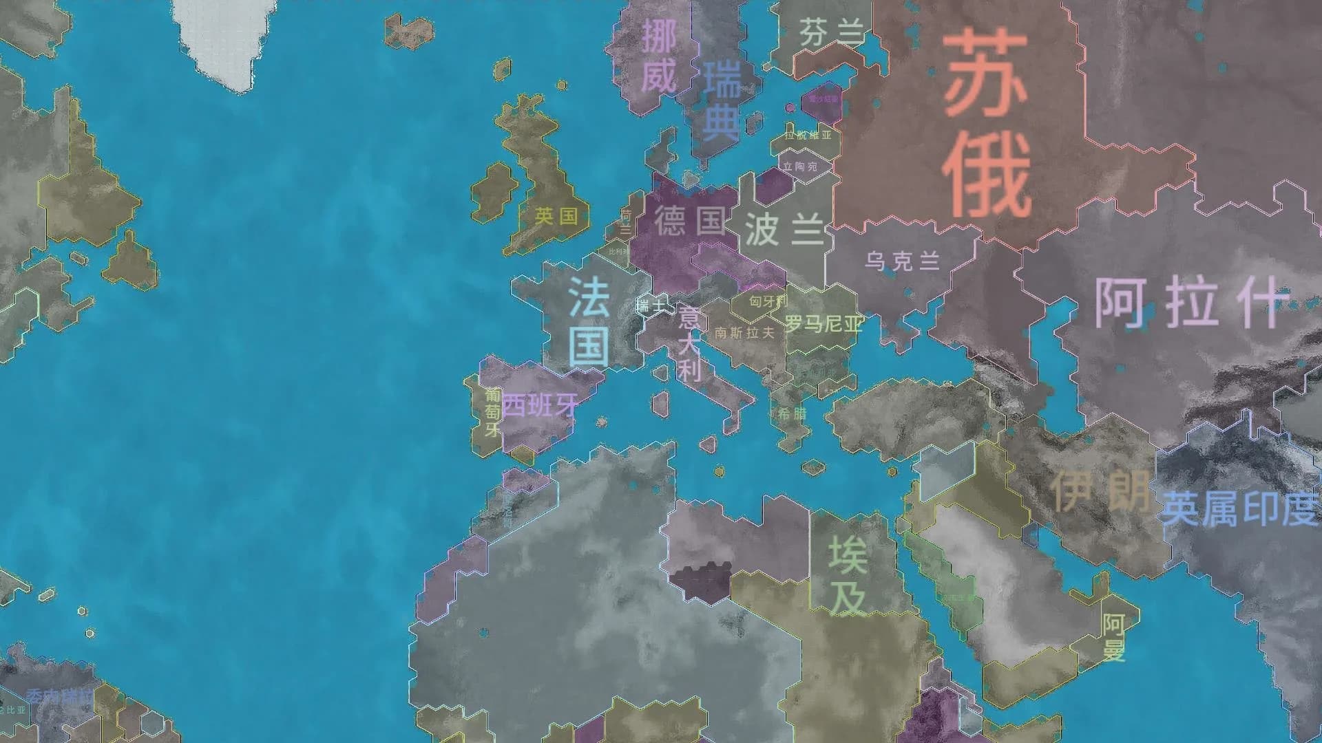 Armageddon War:Old Era Wreckers / 大鏖战:旧时代的残党 görsel 7