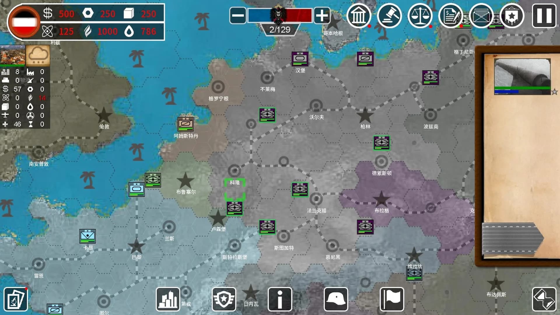 Armageddon War:Old Era Wreckers / 大鏖战:旧时代的残党 görsel 8