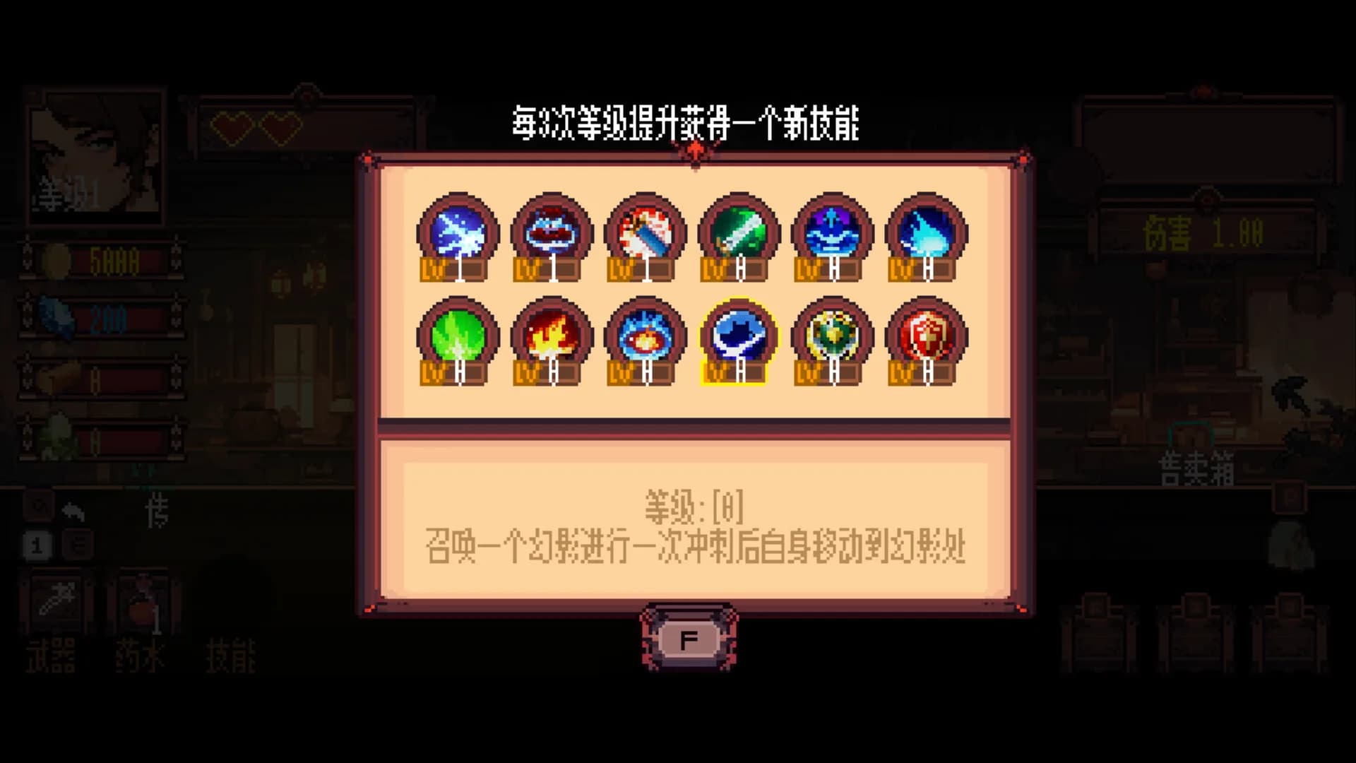 小骑士 görsel 12