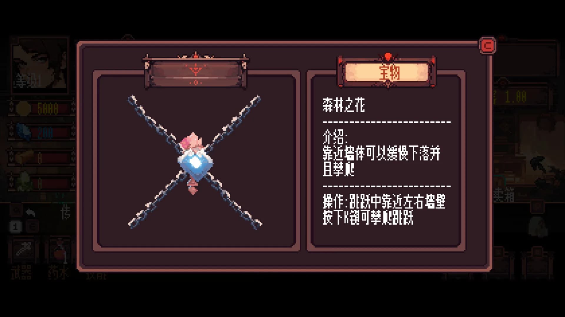 小骑士 görsel 13