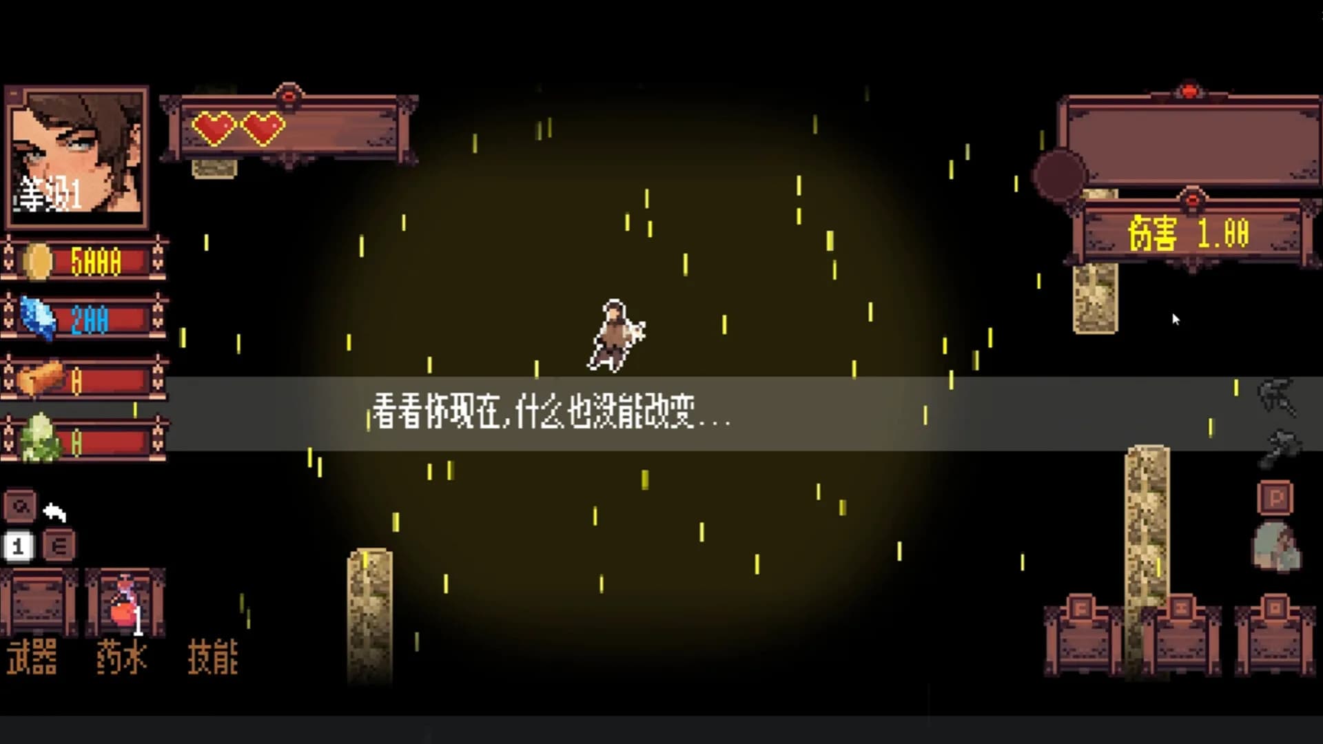 小骑士 görsel 17