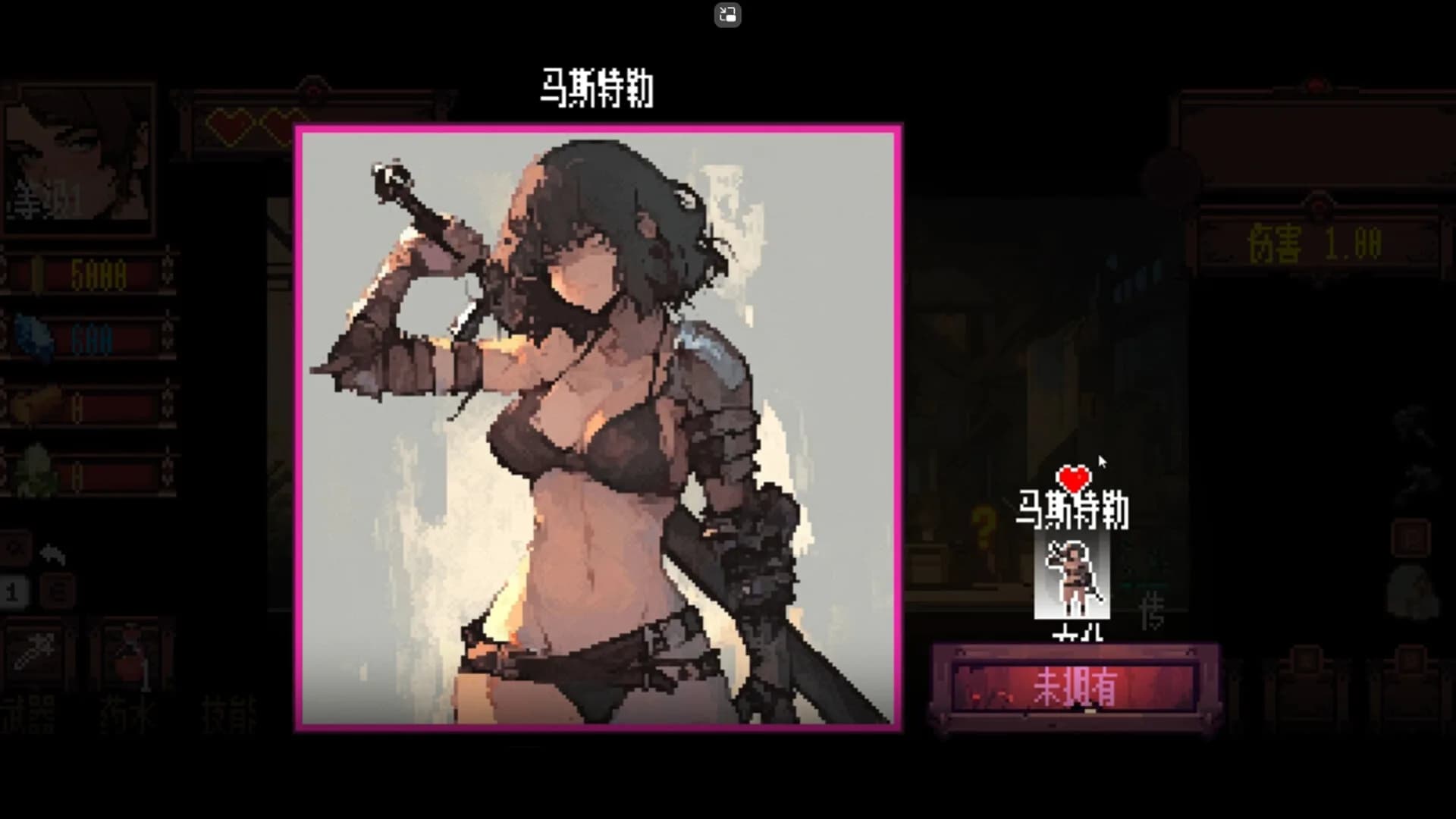 小骑士 görsel 4
