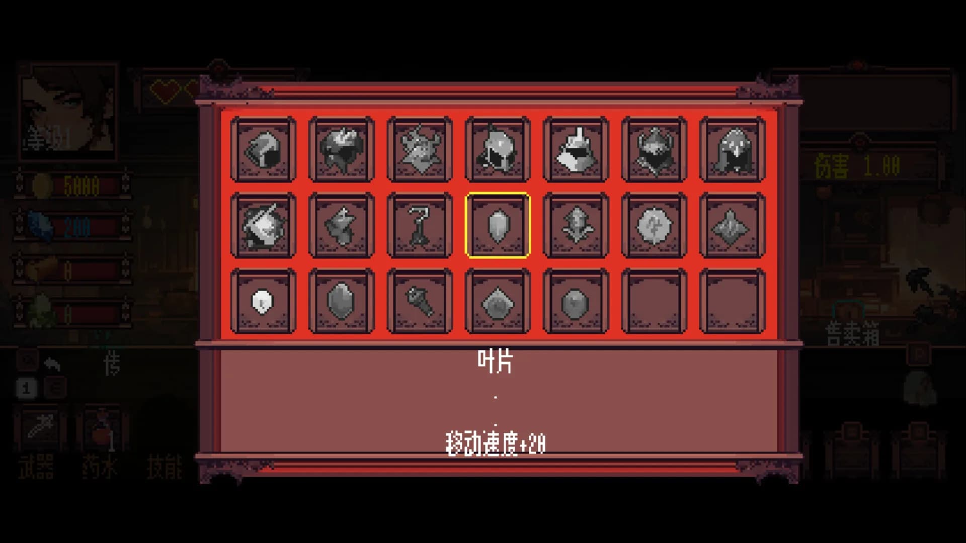 小骑士 görsel 11