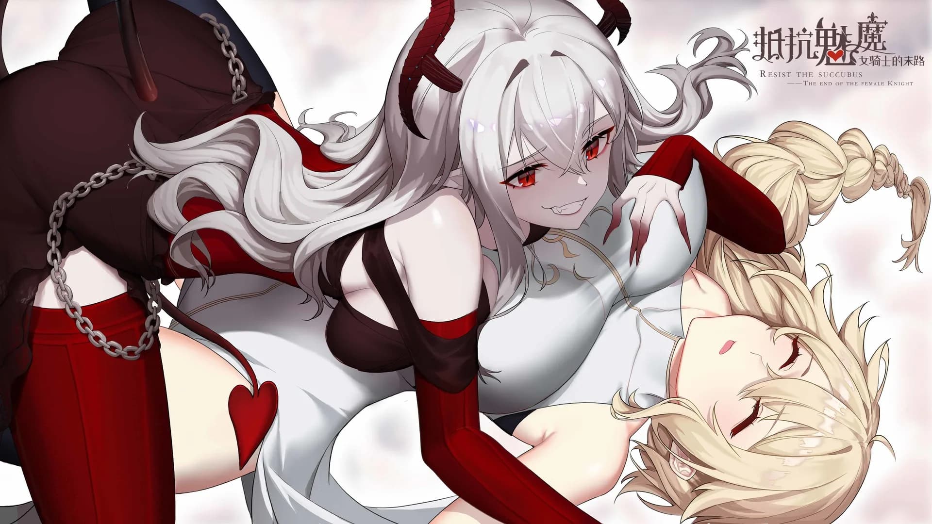 Resist the succubus—The end of the female Knight görsel 4
