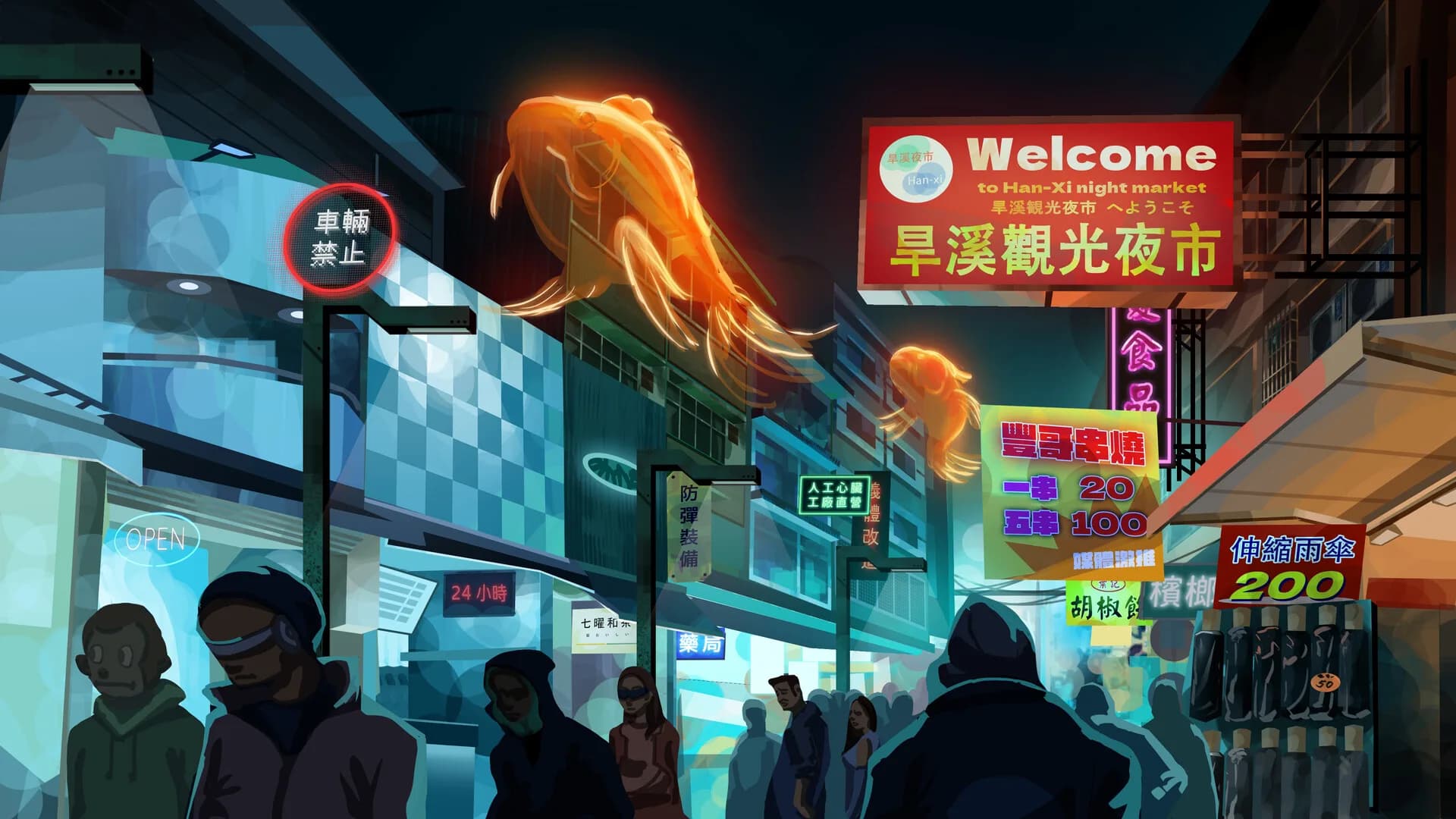 機辯意識 (Project Court 2050) görsel 4