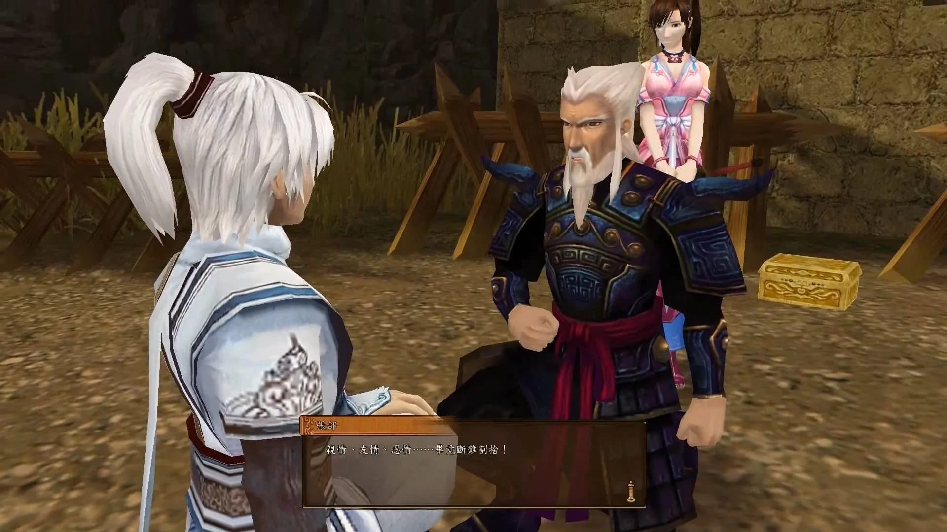 Xuan-Yuan Sword: The Clouds Faraway görsel 5