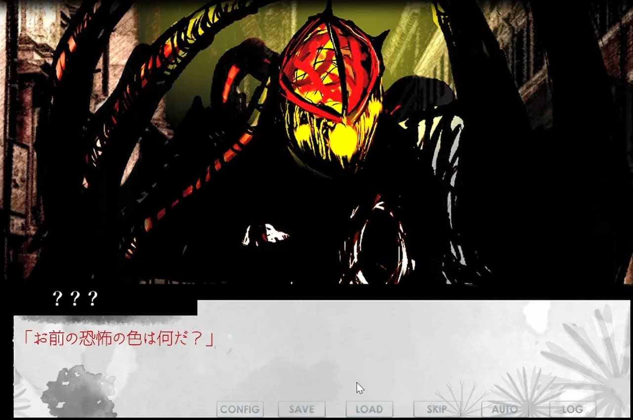 ファントムゾーン・タロン・フィクションズ　phantom Zone Talon Fictions görsel 2