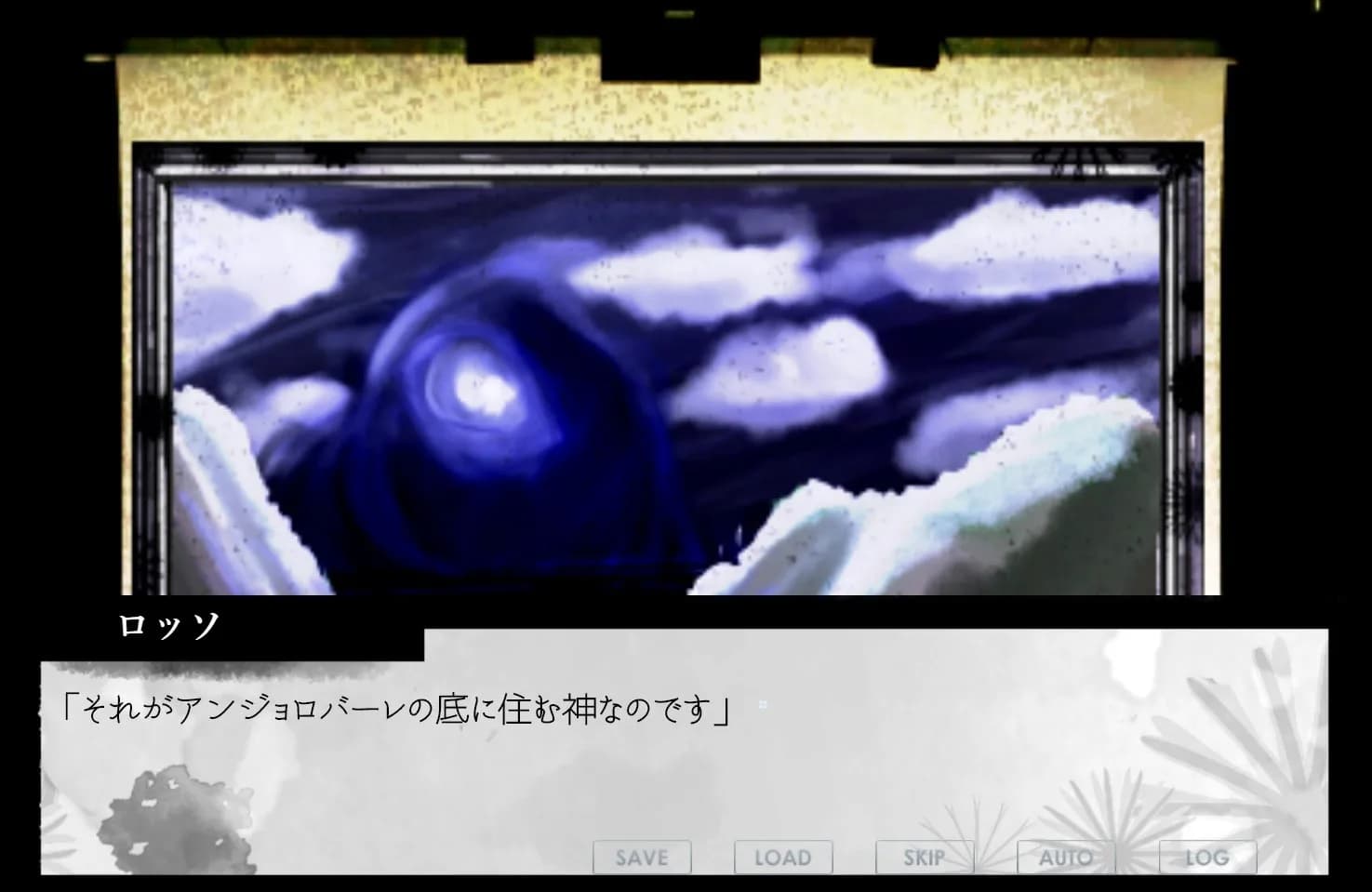 ファントムゾーン・タロン・フィクションズ　phantom Zone Talon Fictions görsel 3