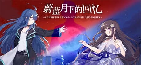 蔚蓝月下的回忆~SAPPHIRE MOON-FOREVER MEMORIES görsel 1