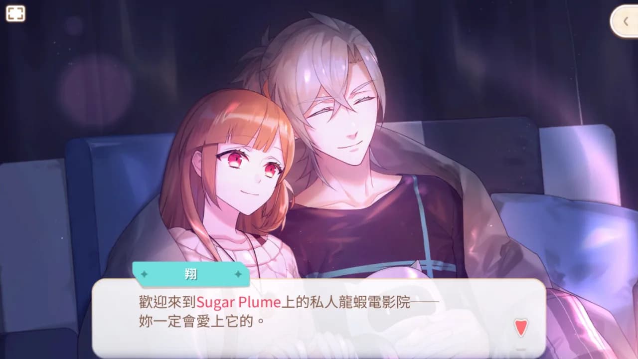 甜點王子2 典藏版 görsel 2