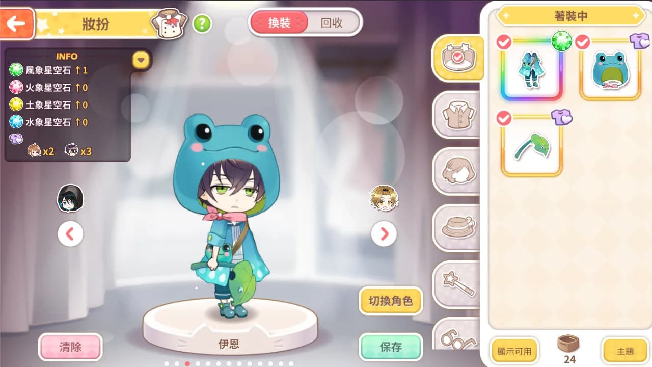 甜點王子2 典藏版 görsel 12