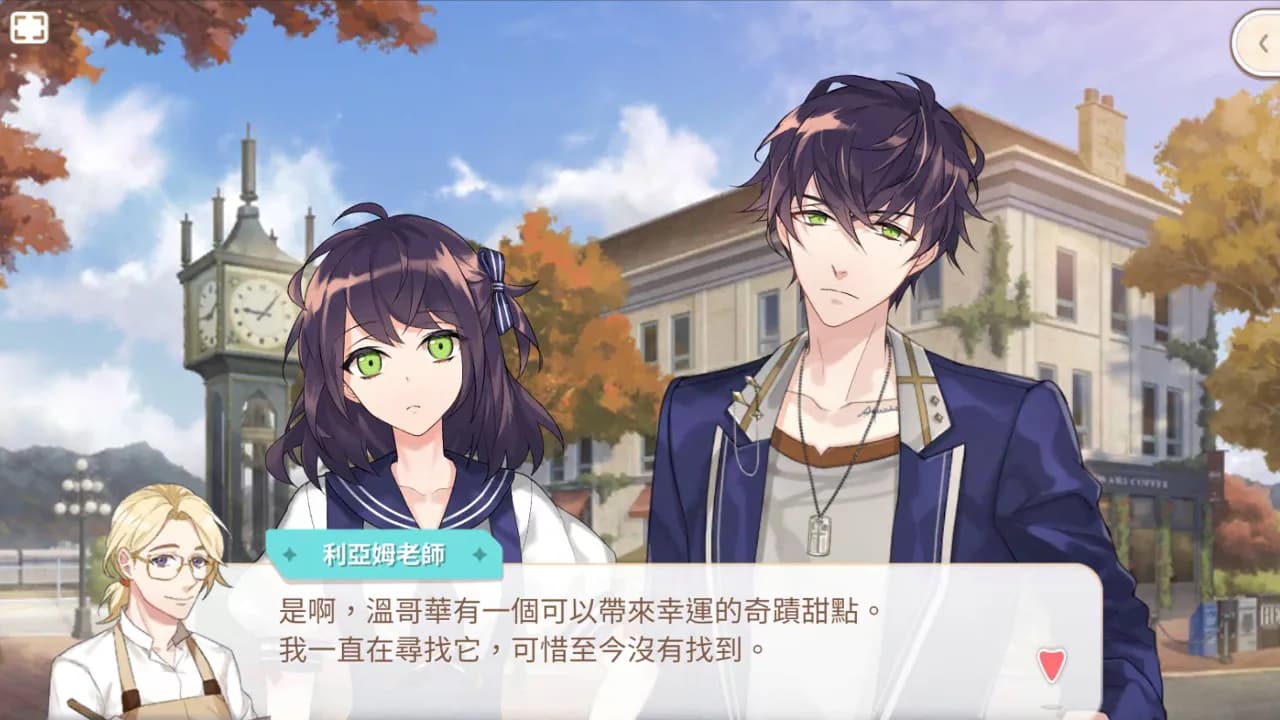 甜點王子2 典藏版 görsel 4