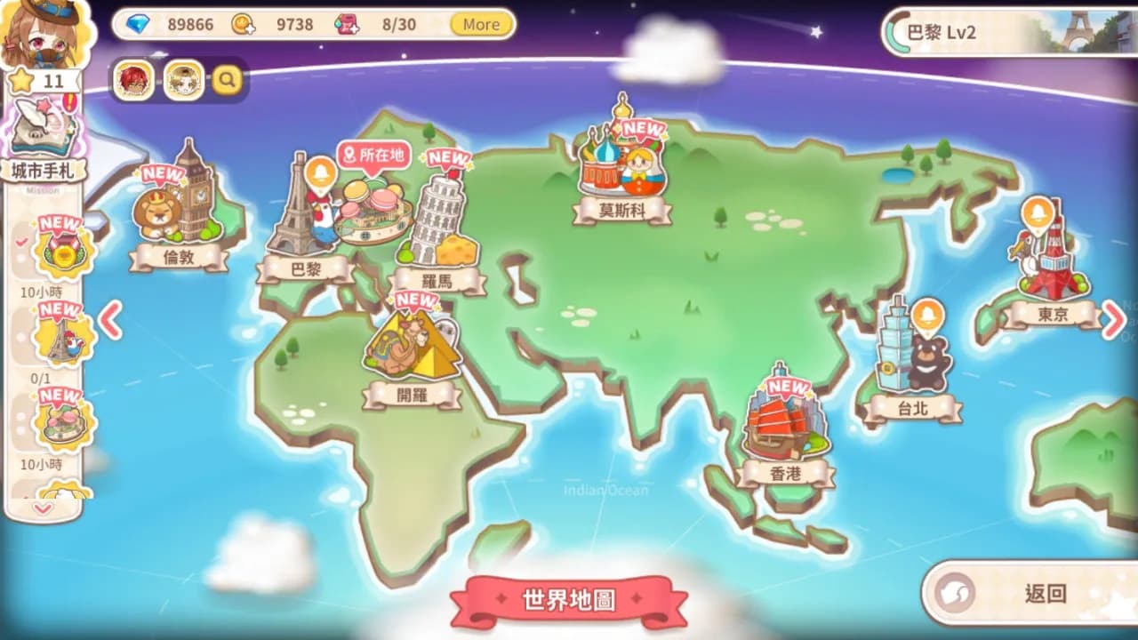甜點王子2 典藏版 görsel 8