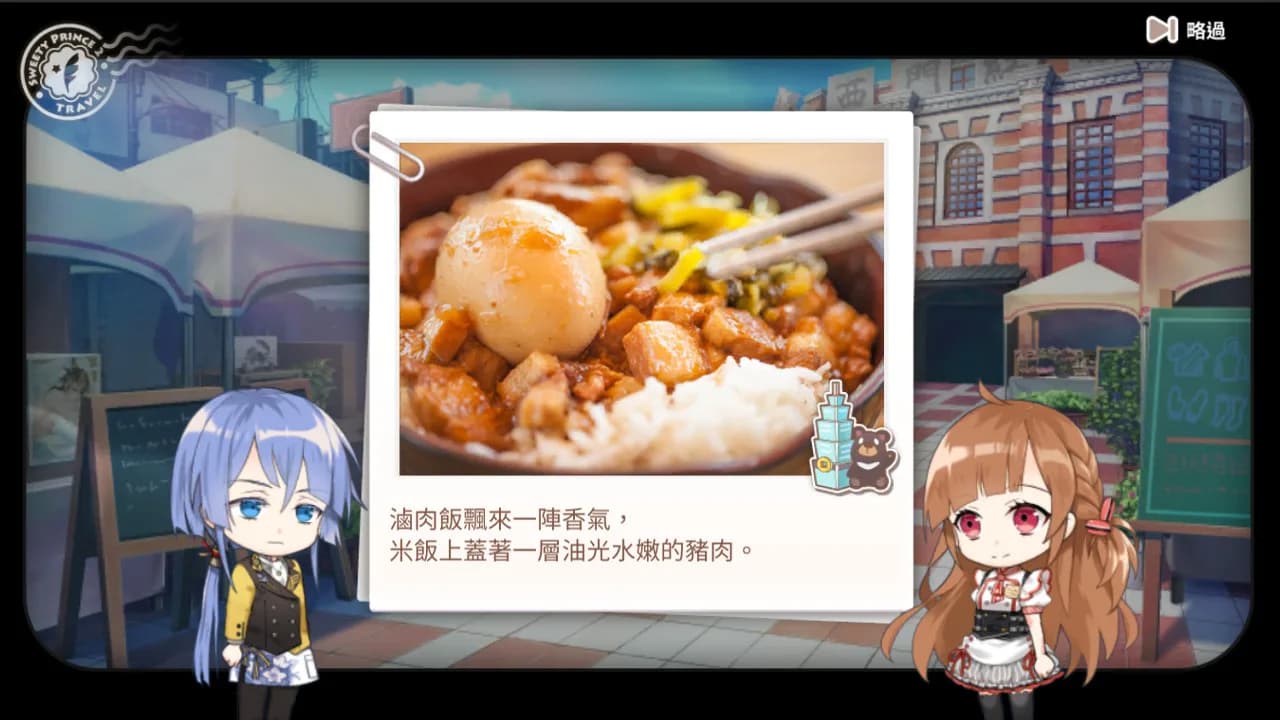 甜點王子2 典藏版 görsel 10
