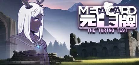 元卡牌MetaCard görsel 1