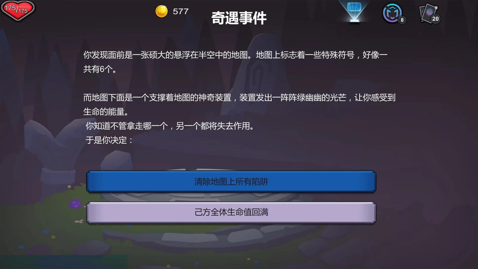 元卡牌MetaCard görsel 6