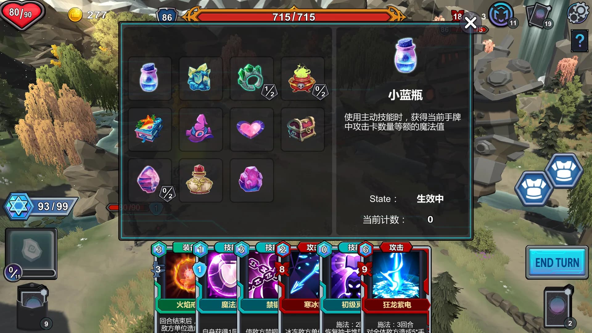 元卡牌MetaCard görsel 8