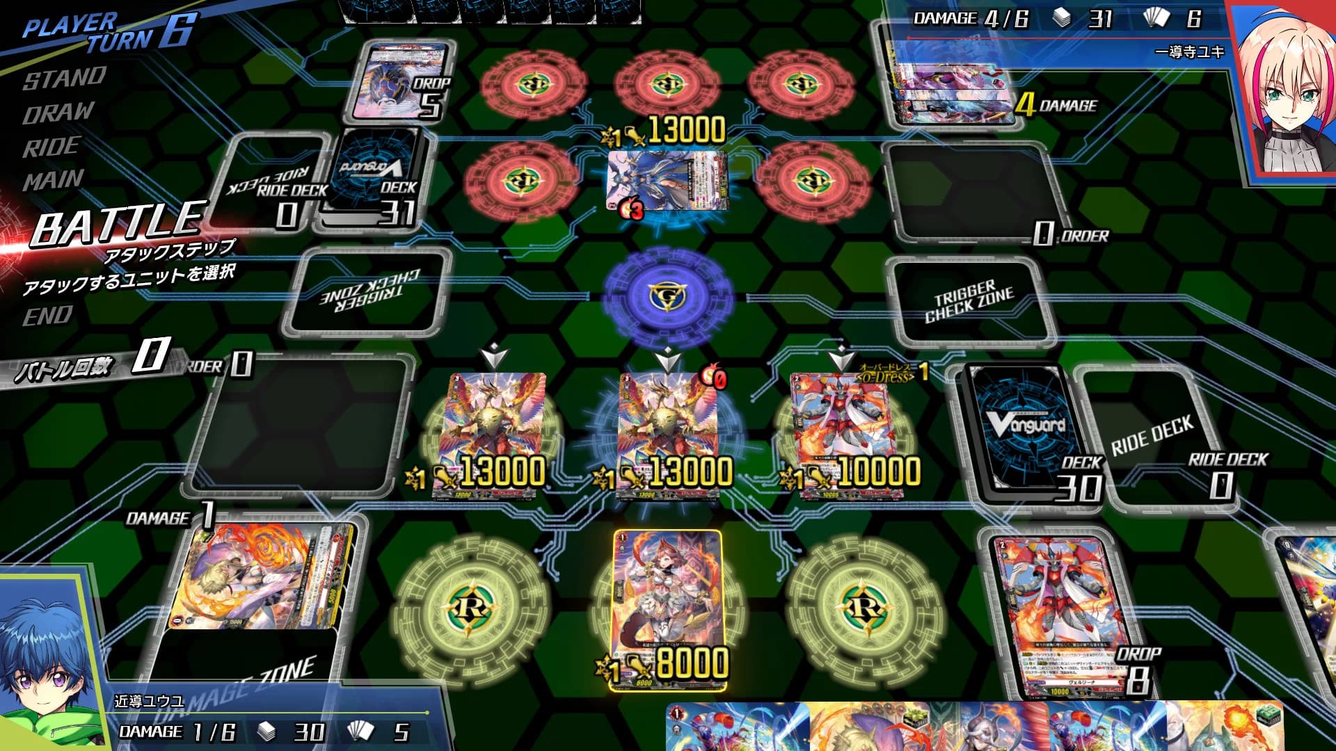 Cardfight!! Vanguard Dear Days görsel 4