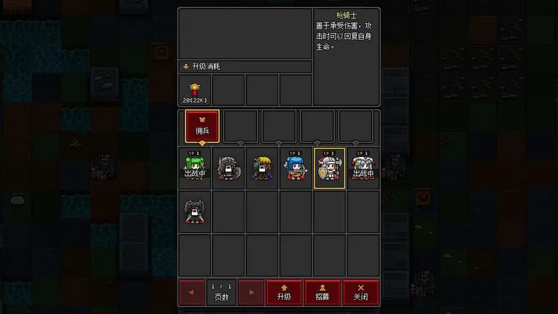 沙盒勇者（Craft Hero） görsel 3