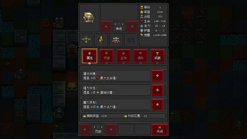 沙盒勇者（Craft Hero） görsel 7