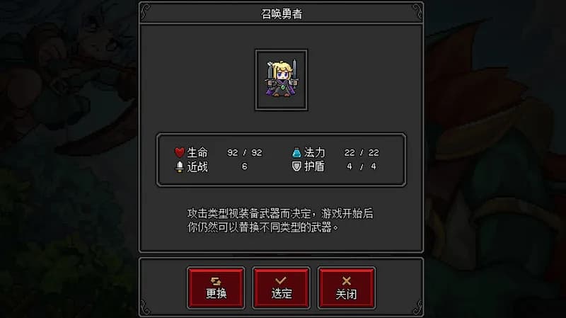 沙盒勇者（Craft Hero） görsel 11