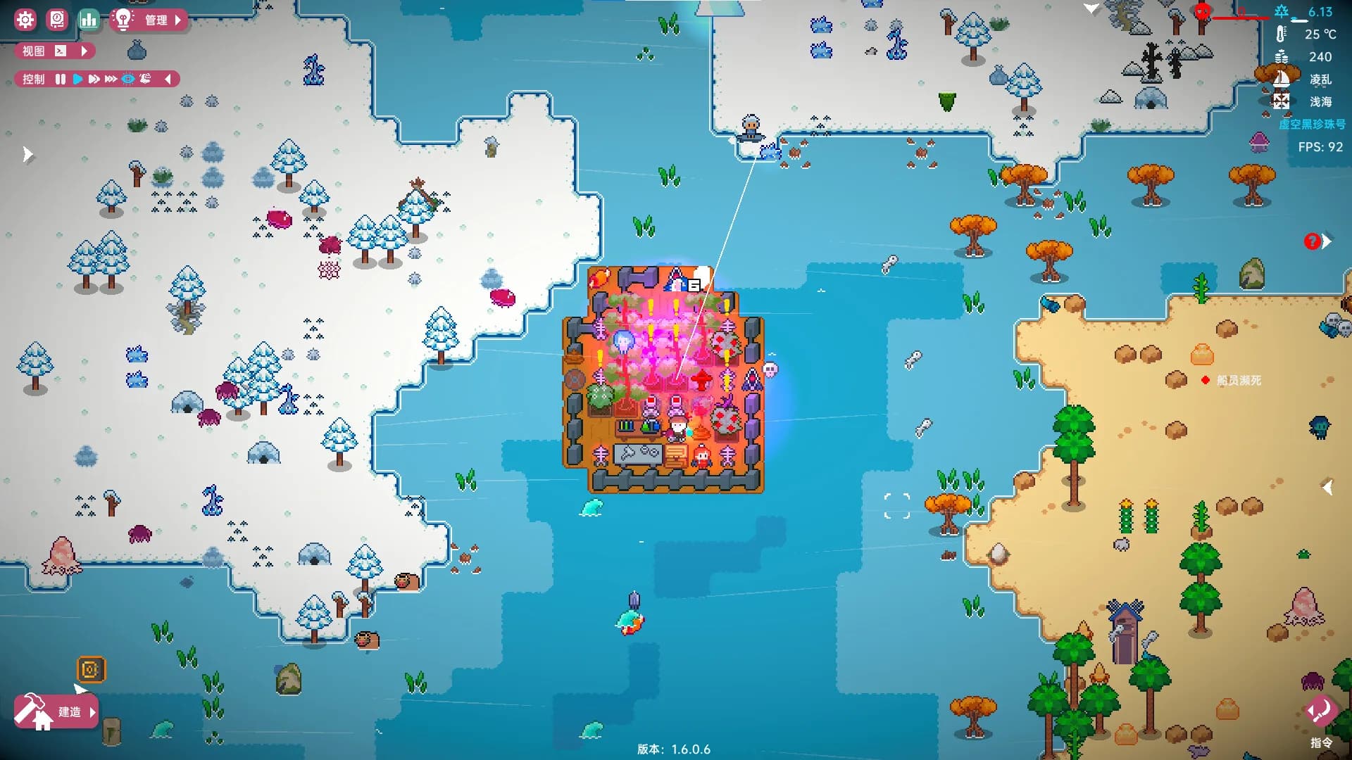Ocean Punk görsel 2
