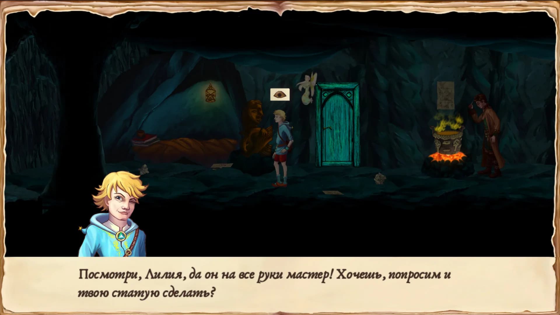 Path Of Becoming görsel 6