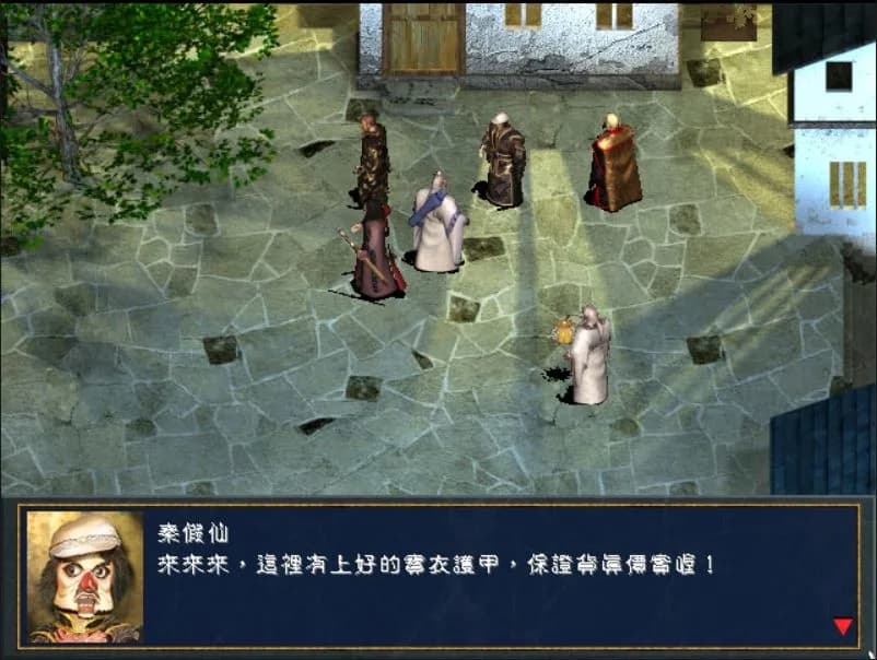 聖石傳說EX görsel 2