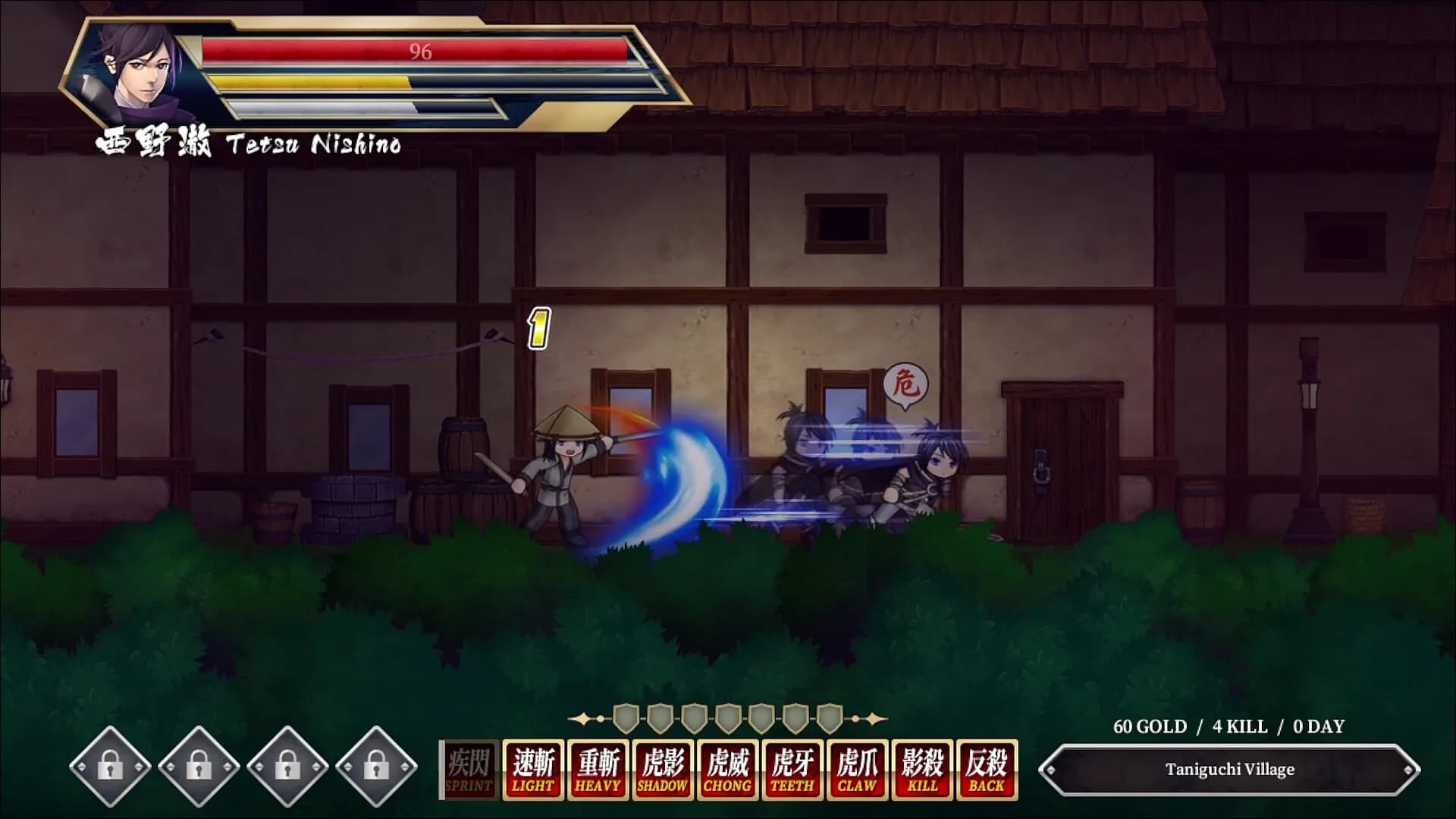 Storm Swordsman görsel 6