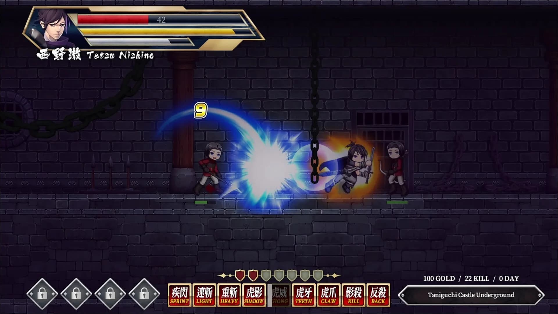 Storm Swordsman görsel 8