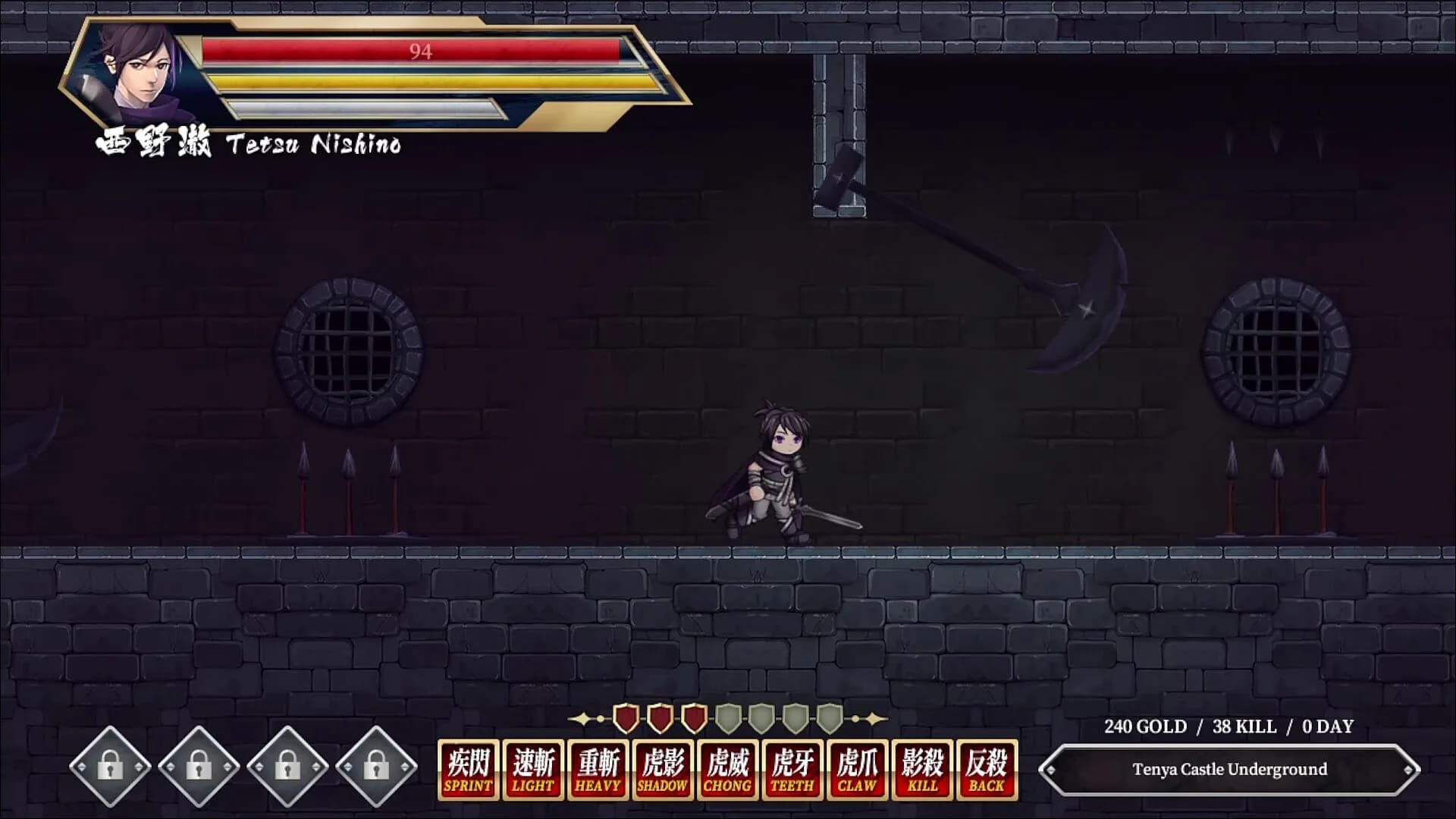 Storm Swordsman görsel 11
