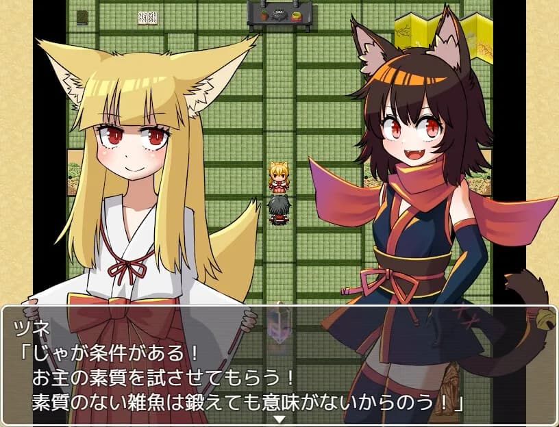Nekomata Kitan görsel 4