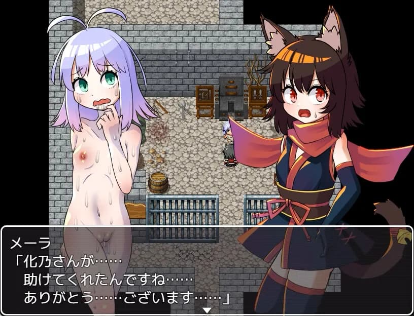 Nekomata Kitan görsel 6