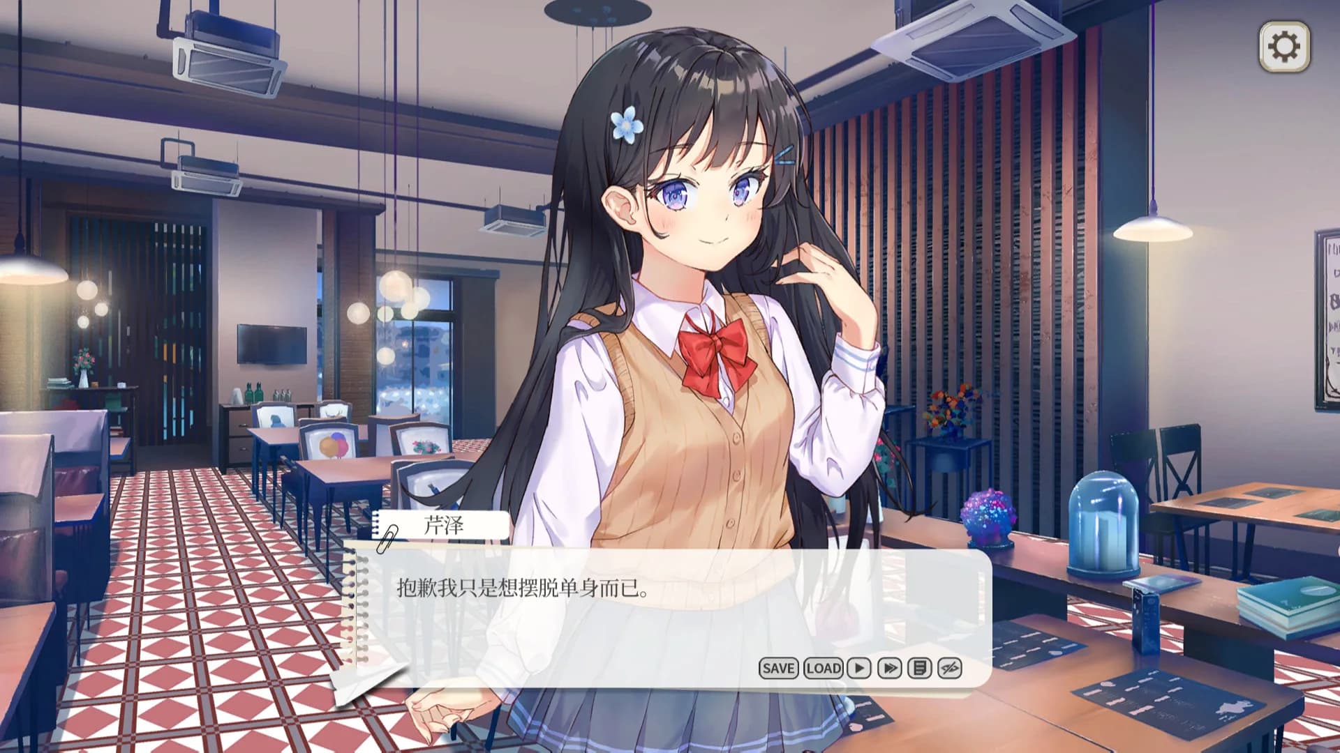 It's Hasegawa-san!? görsel 3