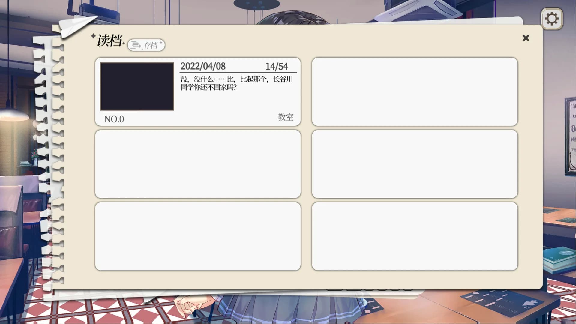 It's Hasegawa-san!? görsel 5
