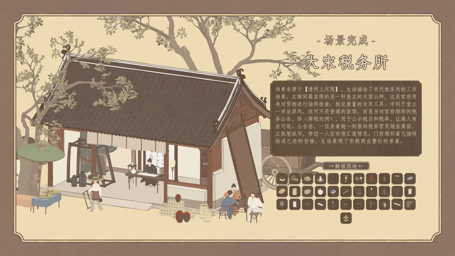 重檐 görsel 6