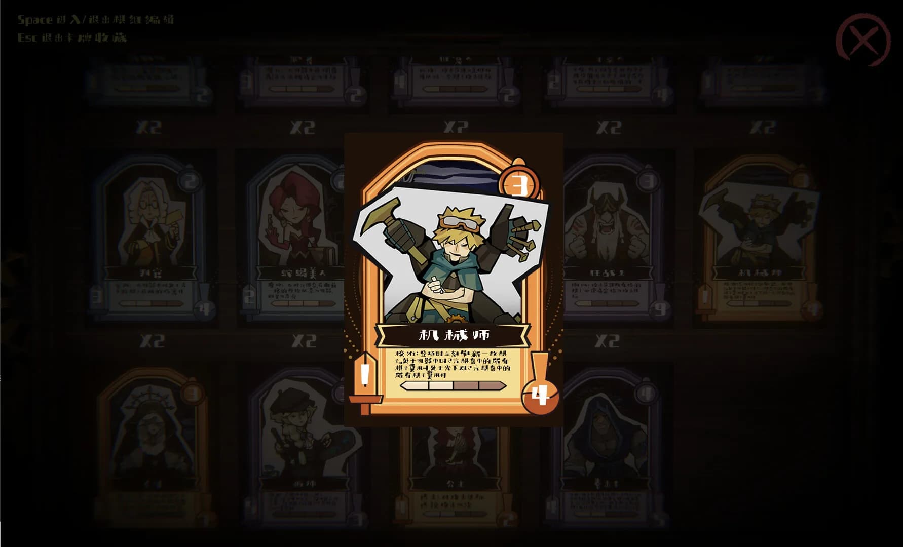 月影陌路 görsel 7