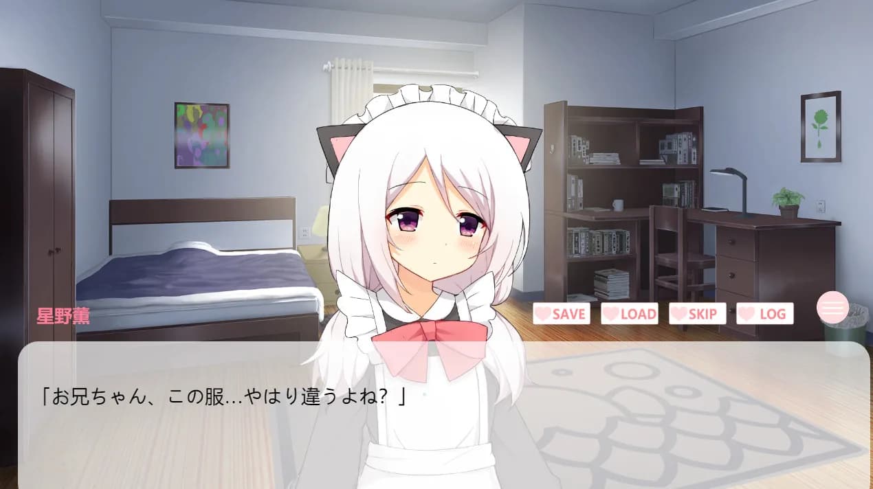 daydream 白日夢 görsel 2