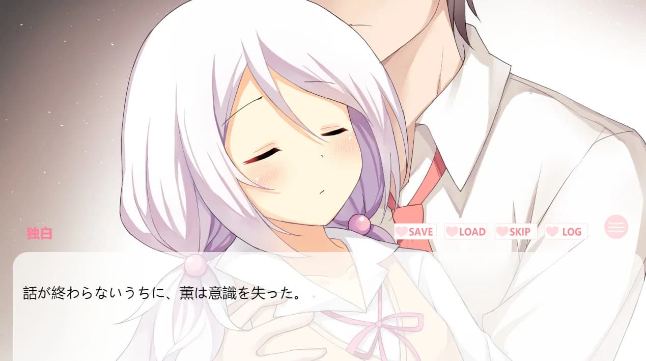 daydream 白日夢 görsel 5