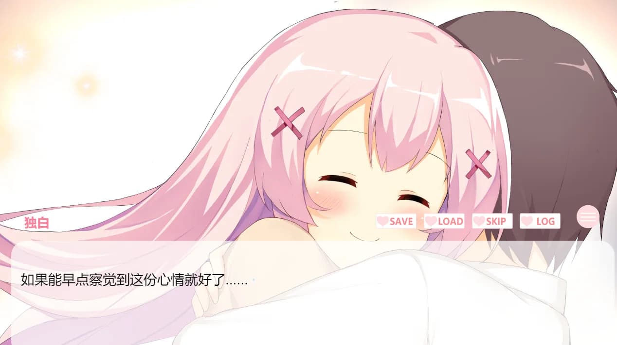 daydream 白日夢 görsel 7