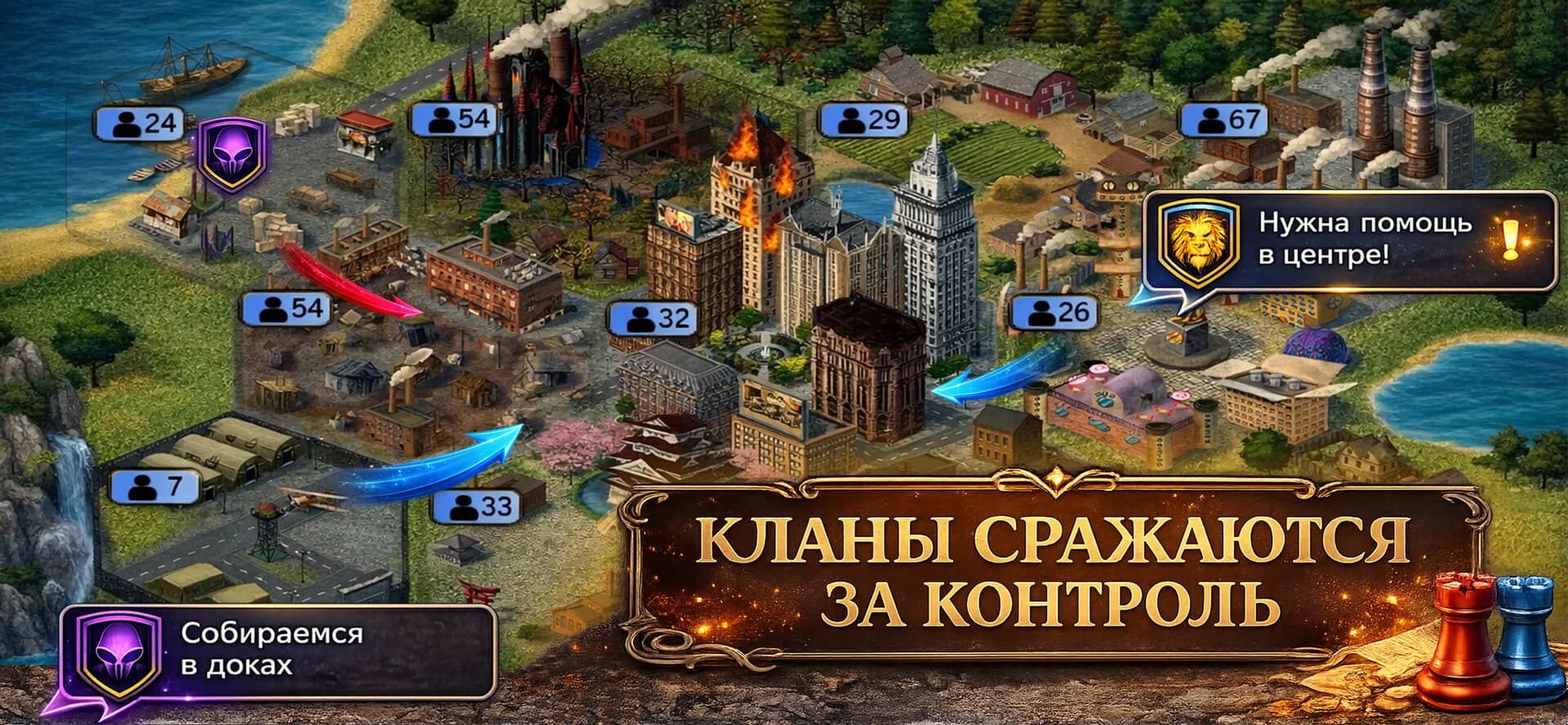 Мафия Онлайн görsel 5