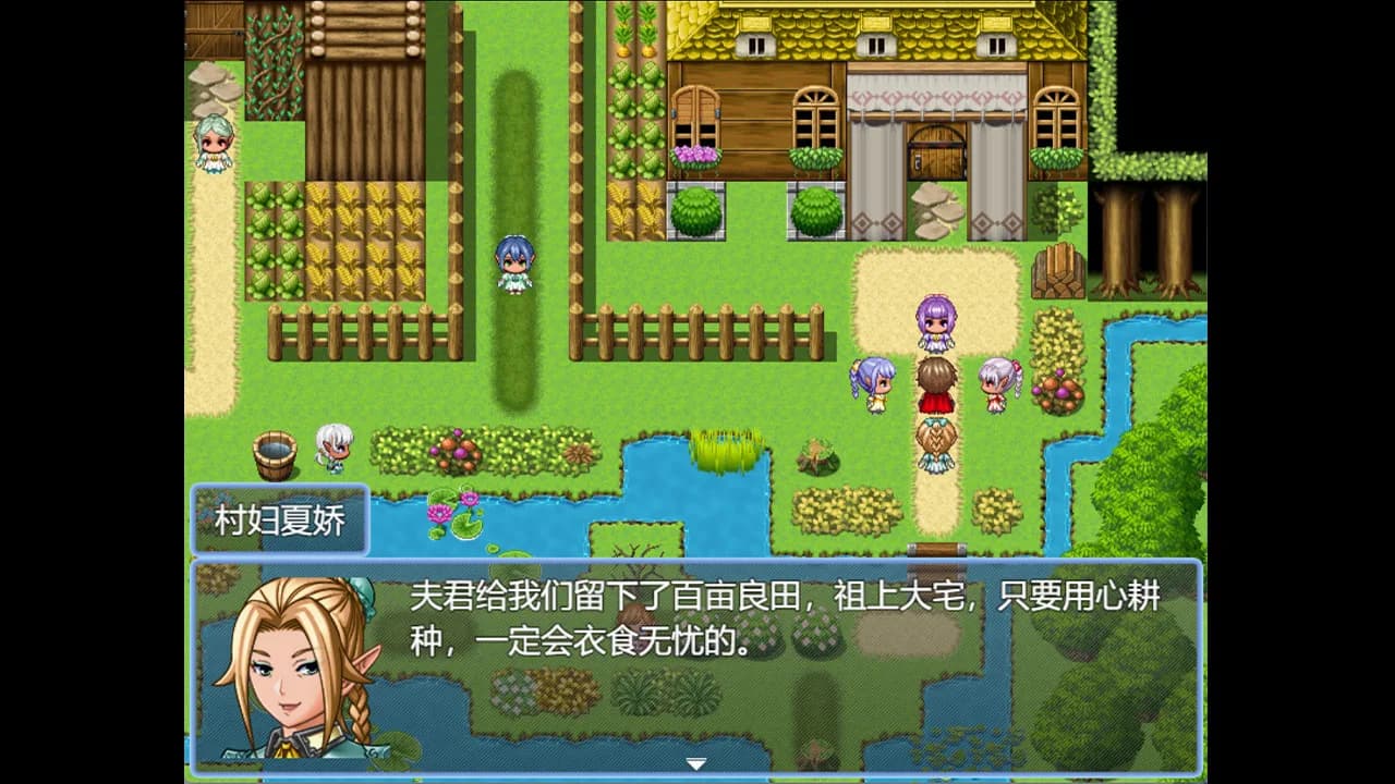 烈山海前传之黑帝君临 görsel 2