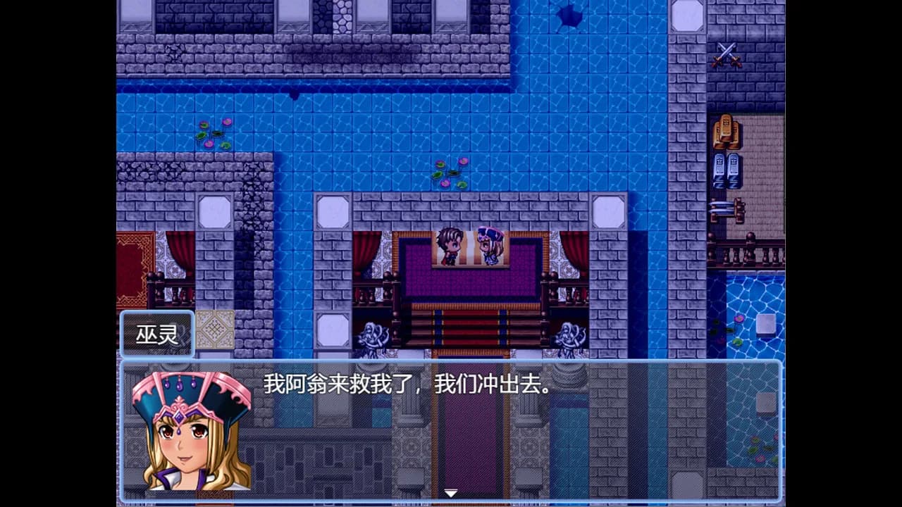 烈山海前传之黑帝君临 görsel 3